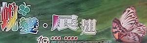 经营理念